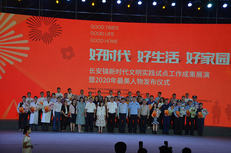 热烈庆祝品质三部朱冬云获评為(wèi)“長(cháng)安镇2020年最美工人”